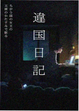 命运石之门 动漫推荐 神作