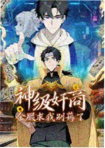 攻壳机动队 动漫推荐 赛博朋克